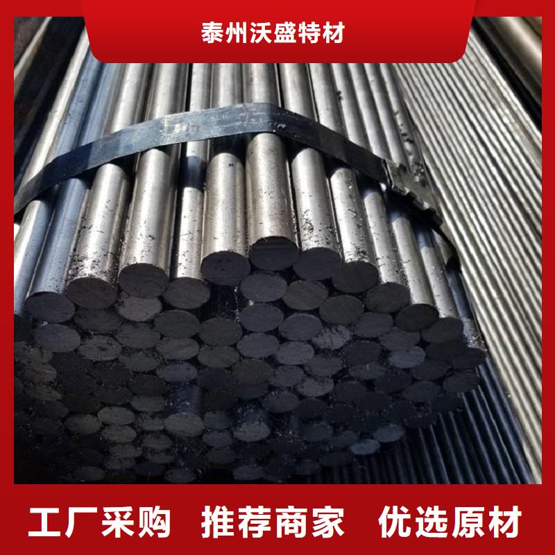 HastelloyC-276哈氏合金板-视频-HastelloyC-276哈氏合金板-沃盛特材(三亚市分公司)服务区域海口