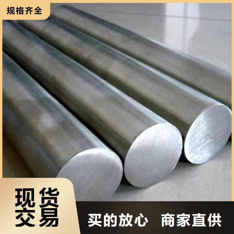 HastelloyC-276哈氏合金板-视频-HastelloyC-276哈氏合金板-沃盛特材(三亚市分公司)服务区域海口