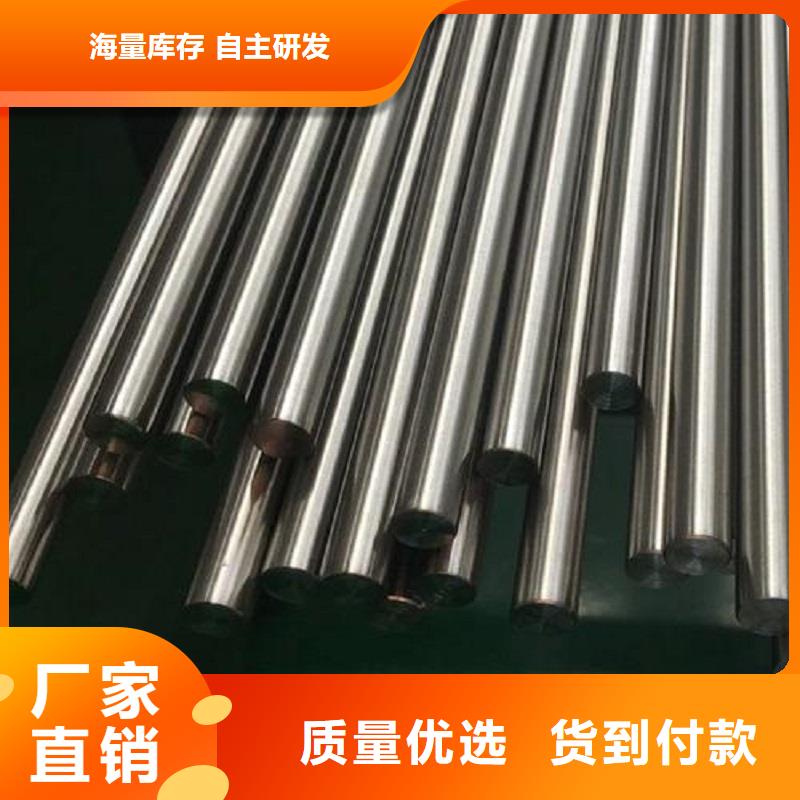 HastelloyC-276哈氏合金板视频-HastelloyC-276哈氏合金板-河南省郑州市二七|新密|驻马店|洛阳|信阳|新乡|许昌(该地)公司