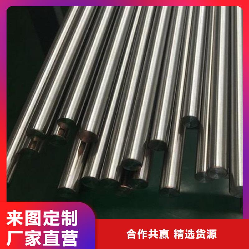 HastelloyC-276哈氏合金板-视频-HastelloyC-276哈氏合金板-沃盛特材(三亚市分公司)服务区域海口