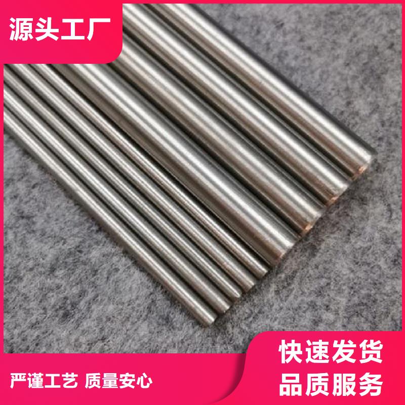 HastelloyC-276哈氏合金板视频-HastelloyC-276哈氏合金板-河南省郑州市二七|新密|驻马店|洛阳|信阳|新乡|许昌(该地)公司