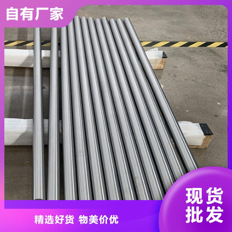 哈氏合金棒N08028货源直销
