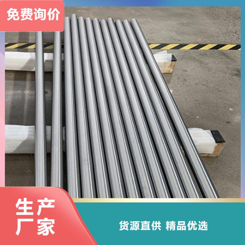 哈氏合金棒inconel718品质值得信赖