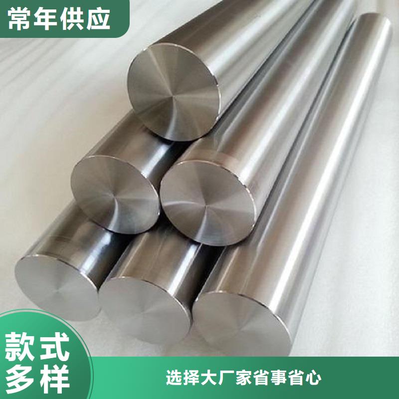 HastelloyC-276哈氏合金板-视频-HastelloyC-276哈氏合金板-沃盛特材(三亚市分公司)服务区域海口