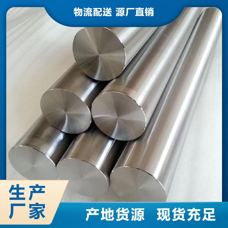 哈氏合金棒inconel718品质值得信赖