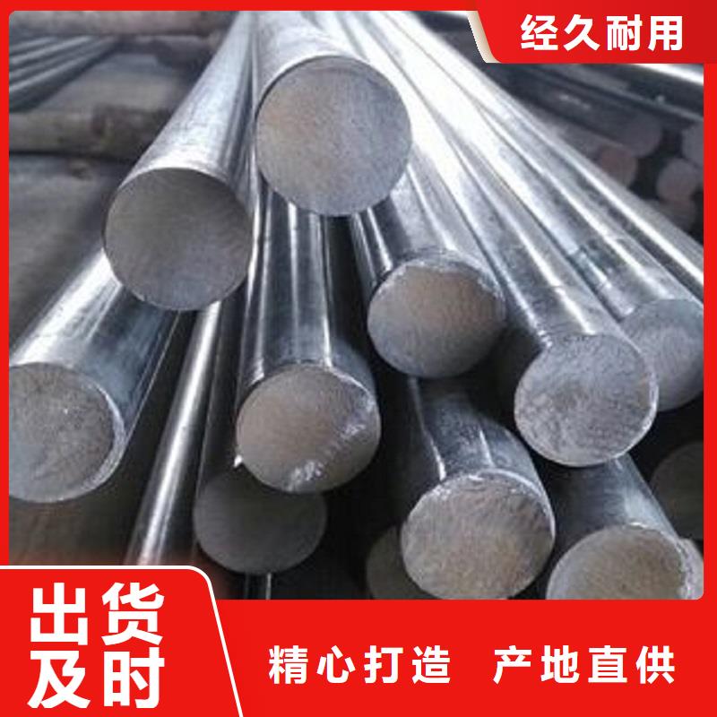 哈氏合金棒inconel718品质值得信赖