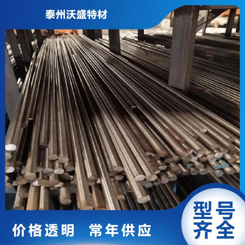 哈氏合金棒HastelloyC-276哈氏合金无缝管拥有多家成功案例