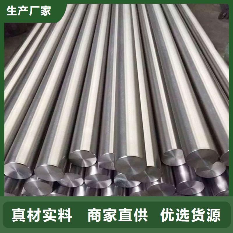 HastelloyC-276哈氏合金板视频-HastelloyC-276哈氏合金板-河南省郑州市二七|新密|驻马店|洛阳|信阳|新乡|许昌(该地)公司