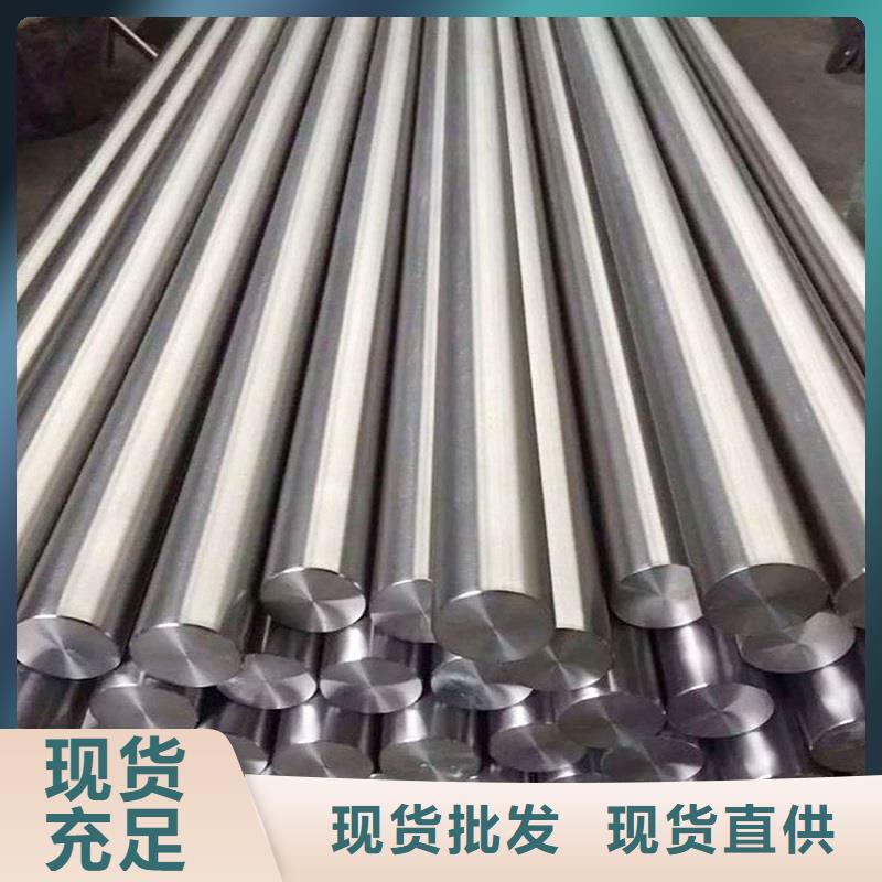 哈氏合金棒哈氏合金C276管工厂自营