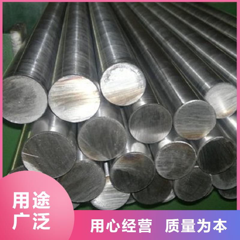 哈氏合金棒inconel718品质值得信赖