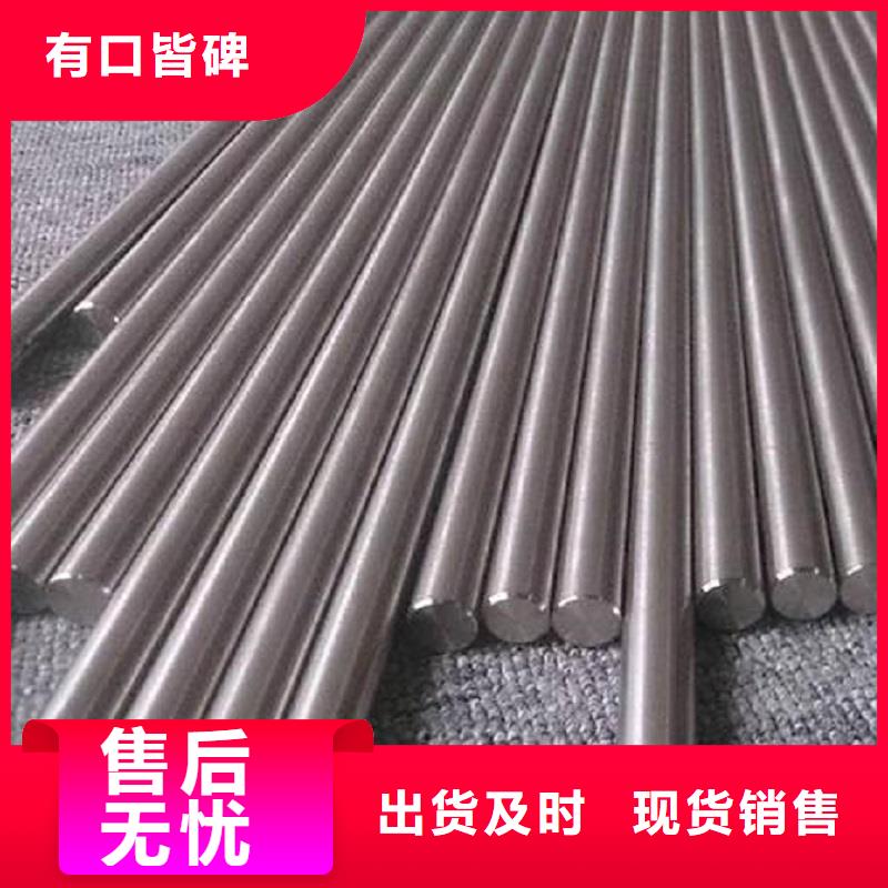 哈氏合金棒-哈氏合金圆钢今日价格