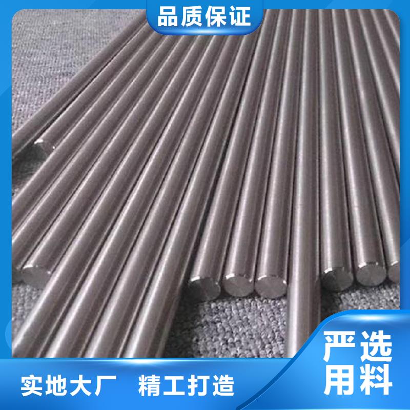 哈氏合金棒N08028货源直销