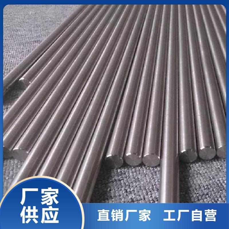 哈氏合金棒inconel718品质值得信赖