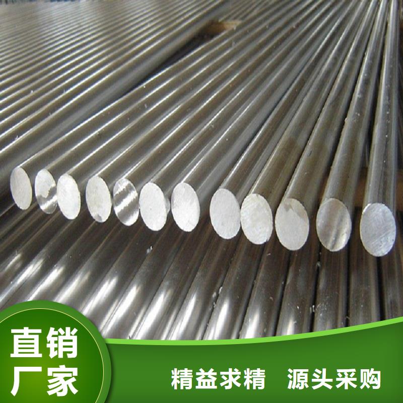 哈氏合金棒inconel718品质值得信赖
