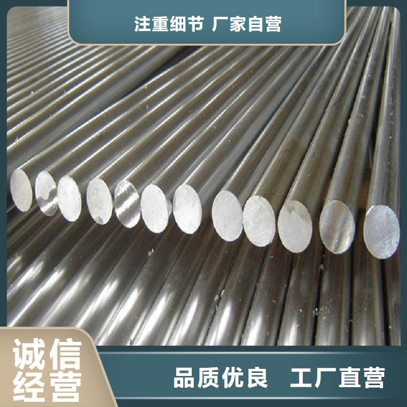 HastelloyC-276哈氏合金板视频-HastelloyC-276哈氏合金板|广东省河源市|紫金|源城|揭阳|广州|惠州|汕尾