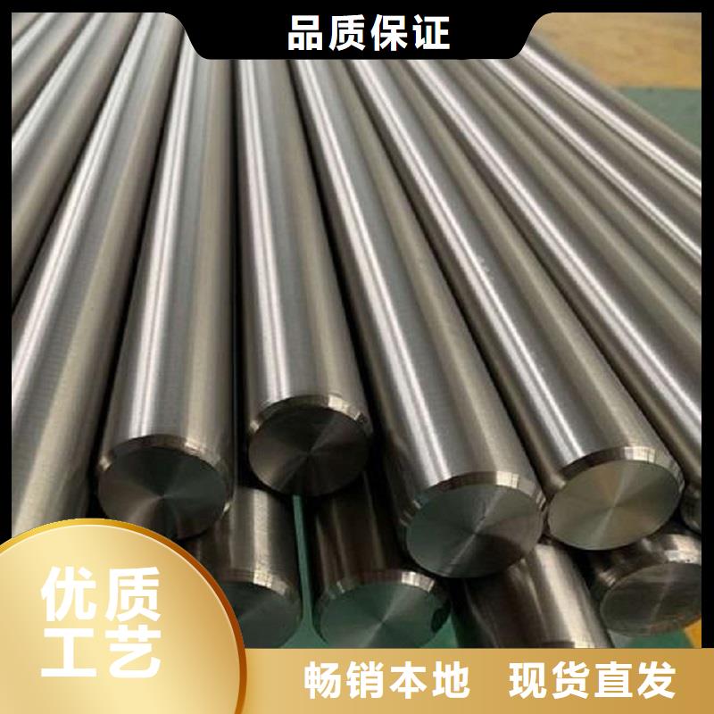 HastelloyC-276哈氏合金板-视频-HastelloyC-276哈氏合金板-沃盛特材(三亚市分公司)服务区域海口
