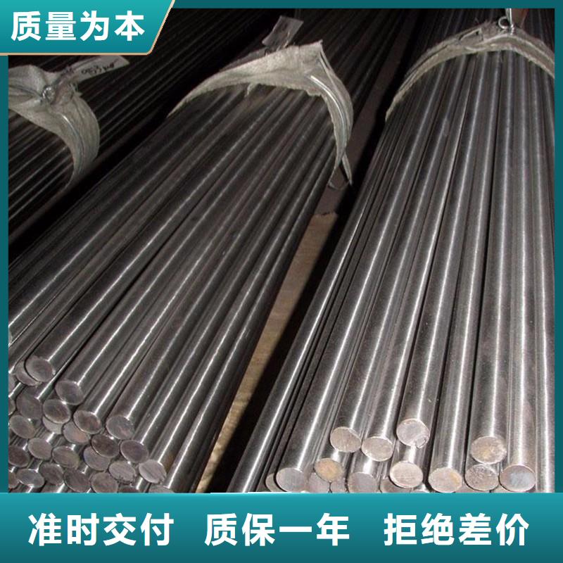 哈氏合金棒inconel718品质值得信赖