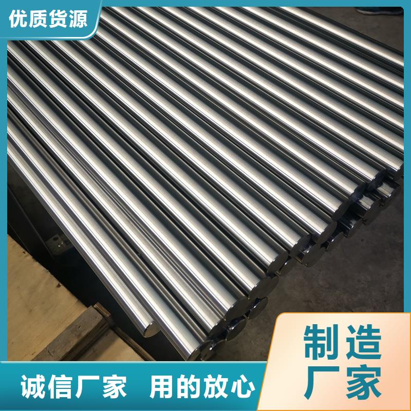 哈氏合金棒inconel718品质值得信赖