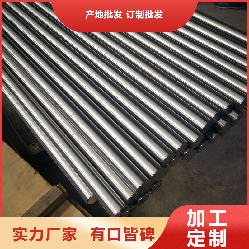 HastelloyC-276哈氏合金板视频-HastelloyC-276哈氏合金板-河南省郑州市二七|新密|驻马店|洛阳|信阳|新乡|许昌(该地)公司