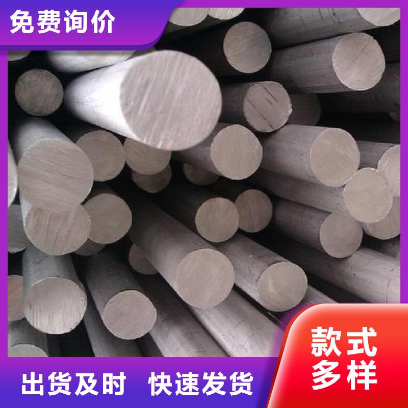 哈氏合金棒HastelloyC-276哈氏合金无缝管拥有多家成功案例