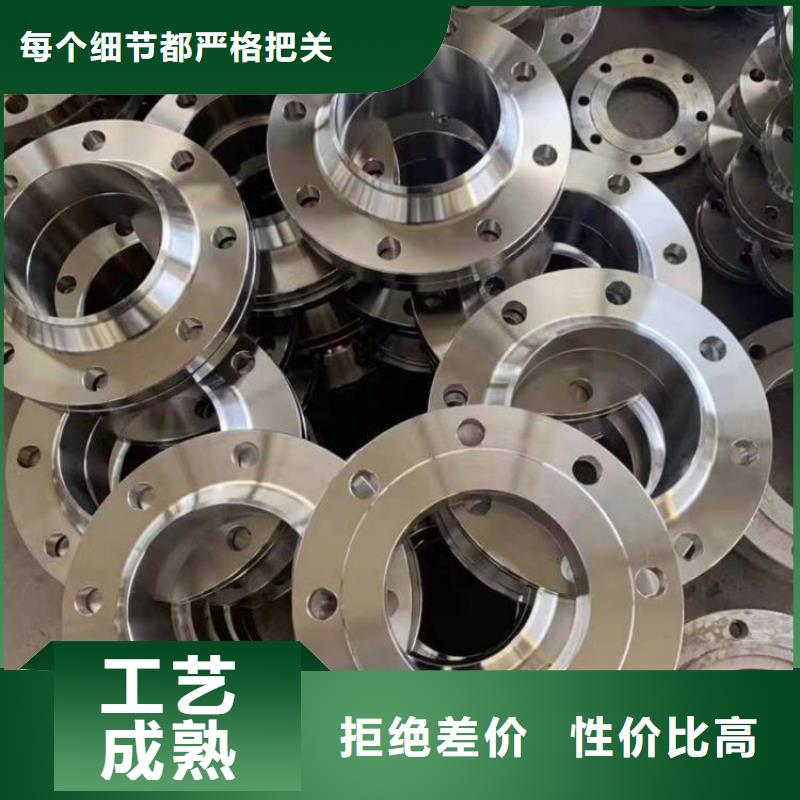 C276法兰_哈氏合金C276管品质保障售后无忧