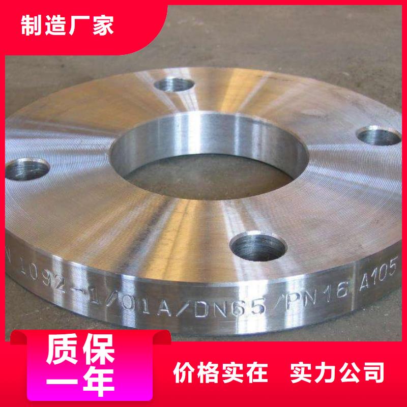 C276法兰N08800厂家质量过硬