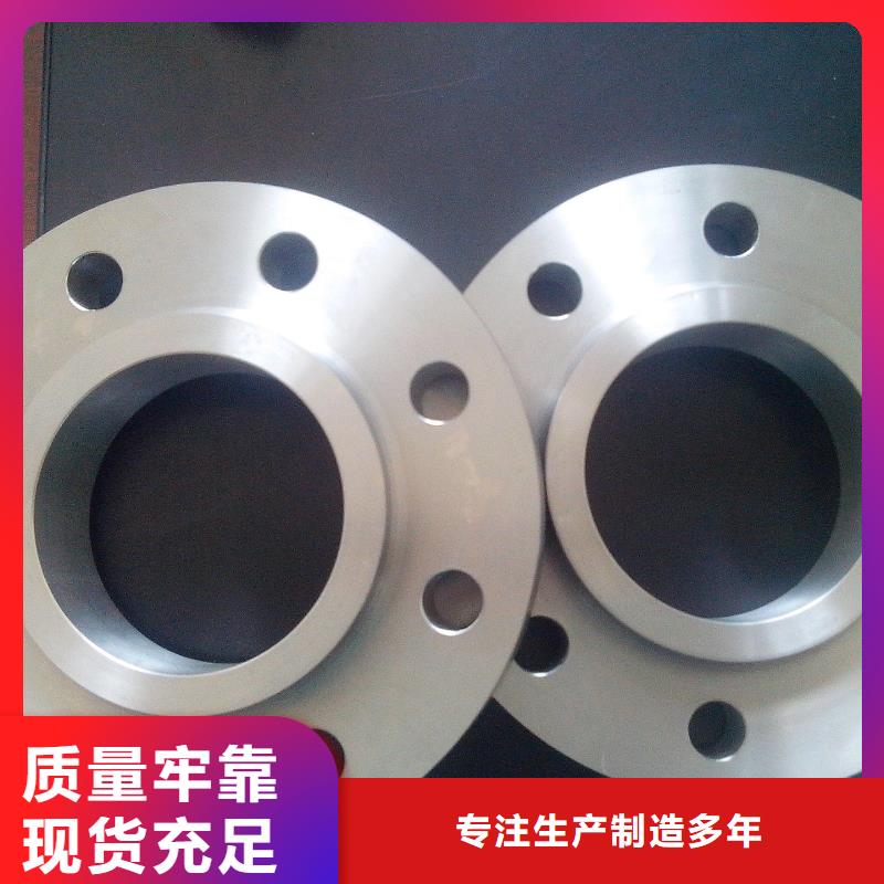 C276法兰_哈氏合金C276管厂家货源