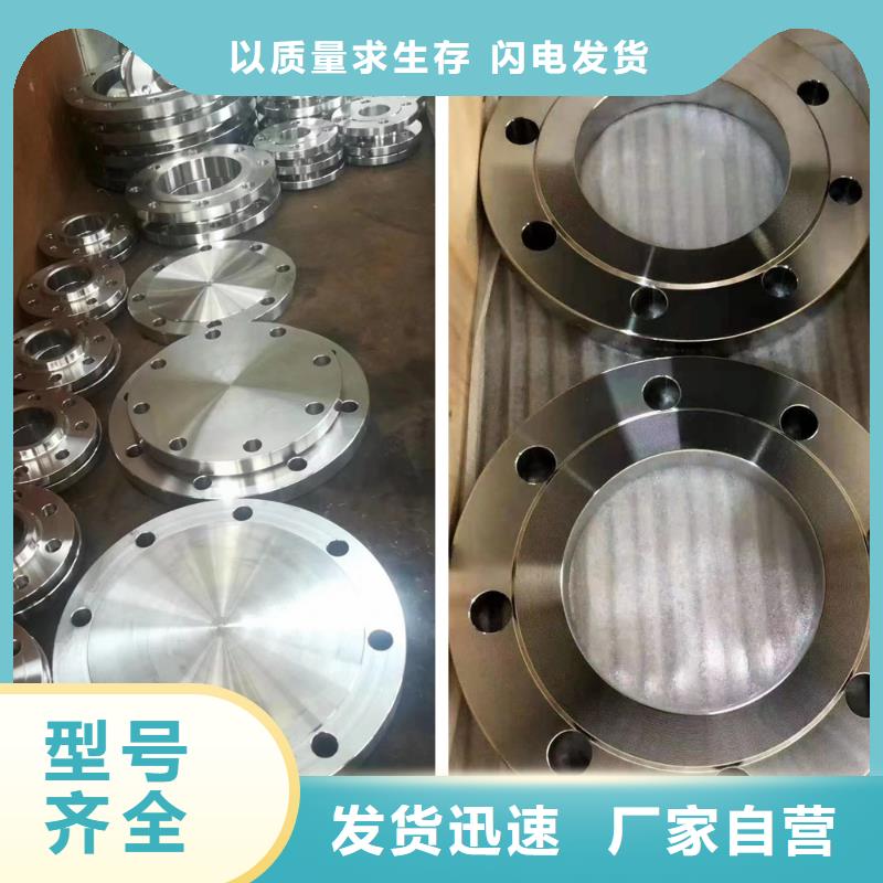 HastelloyC-276哈氏合金板视频-河北省沃盛HastelloyC-276哈氏合金板可服务区域衡水|沧州|承德|石家庄|保定等
