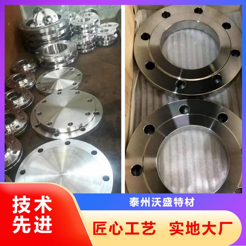 C276法兰-哈氏合金C276管讲信誉保质量