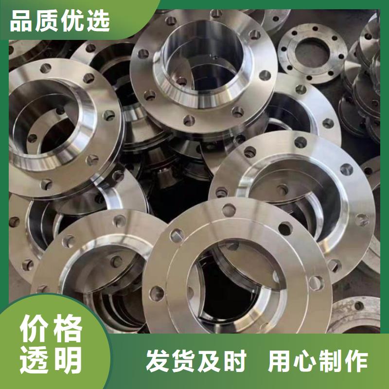 C276法兰哈氏合金C276管订制批发