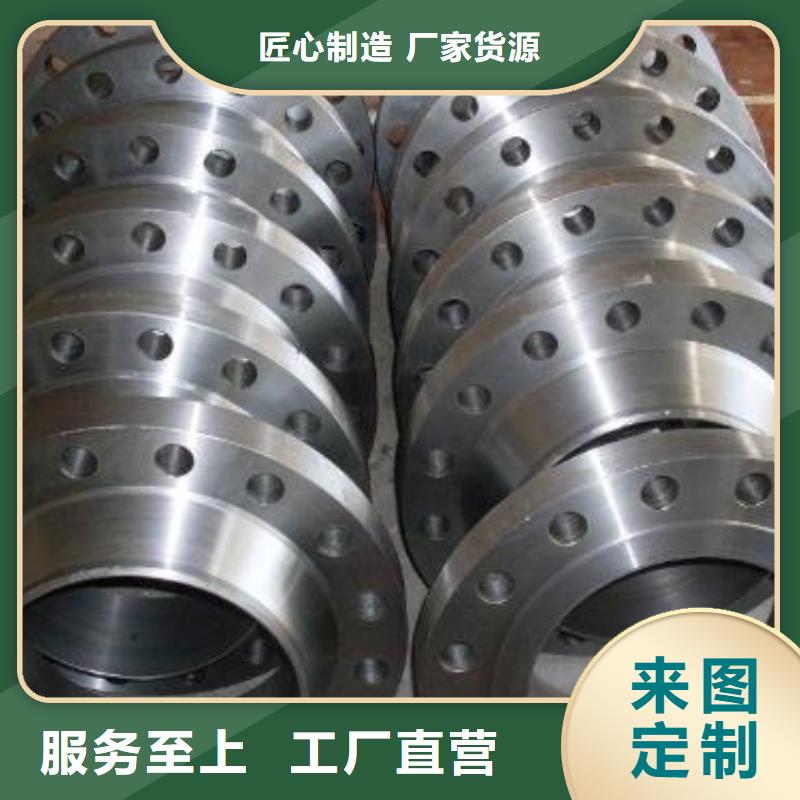 C276法兰哈氏合金C276管专业完善售后