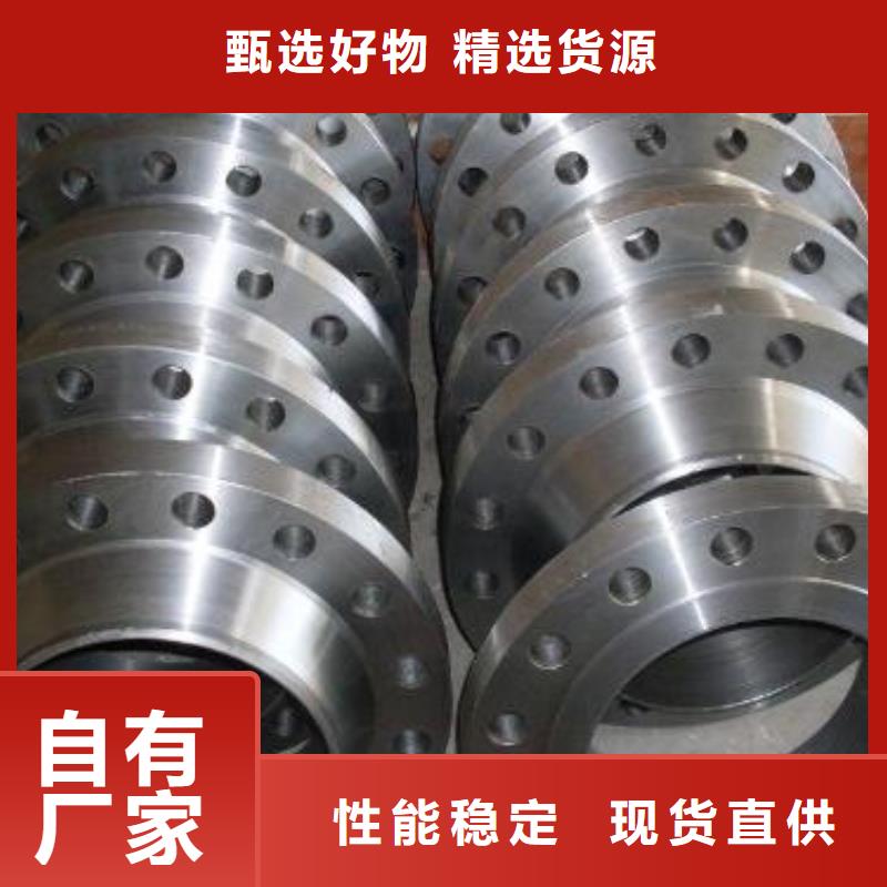 C276法兰-哈氏合金C276管讲信誉保质量