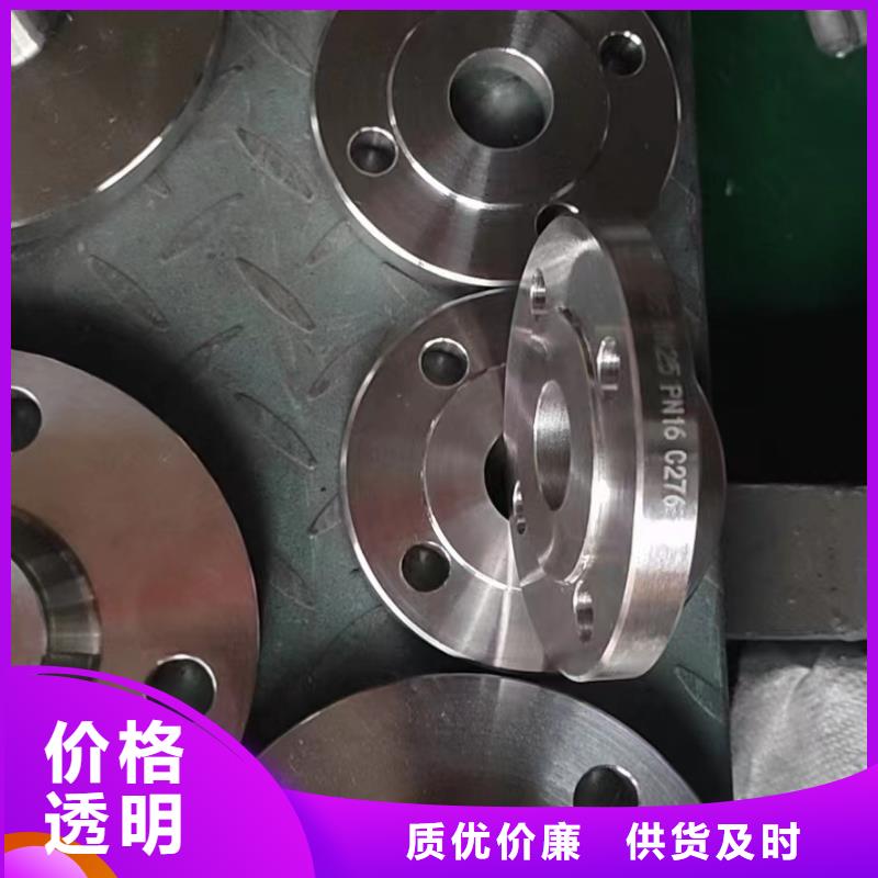 HastelloyC-276哈氏合金板视频-河北省沃盛HastelloyC-276哈氏合金板可服务区域衡水|沧州|承德|石家庄|保定等