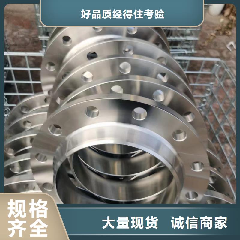 HastelloyC-276哈氏合金板视频-河北省沃盛HastelloyC-276哈氏合金板可服务区域衡水|沧州|承德|石家庄|保定等