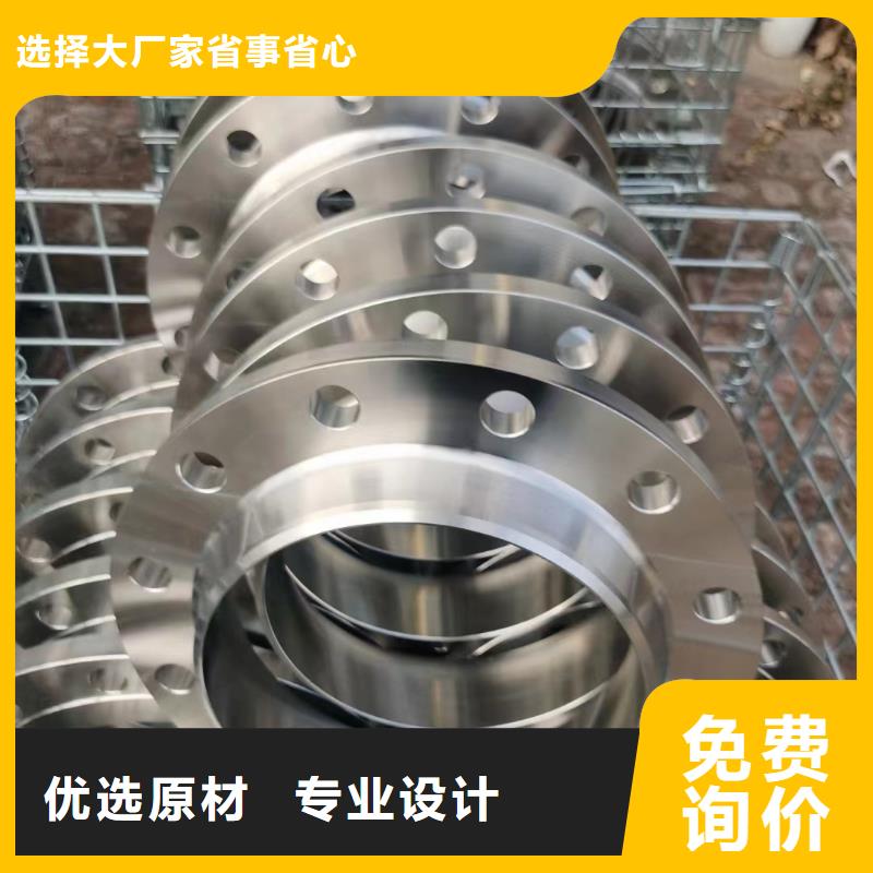 C276法兰HastelloyC-276哈氏合金无缝管用心做产品