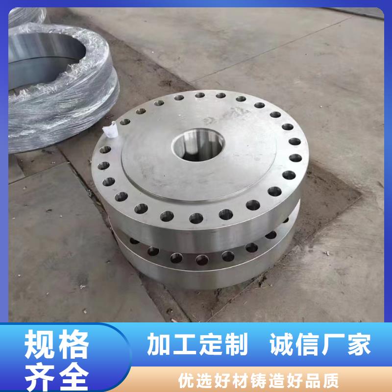 C276法兰无缝管质量无忧
