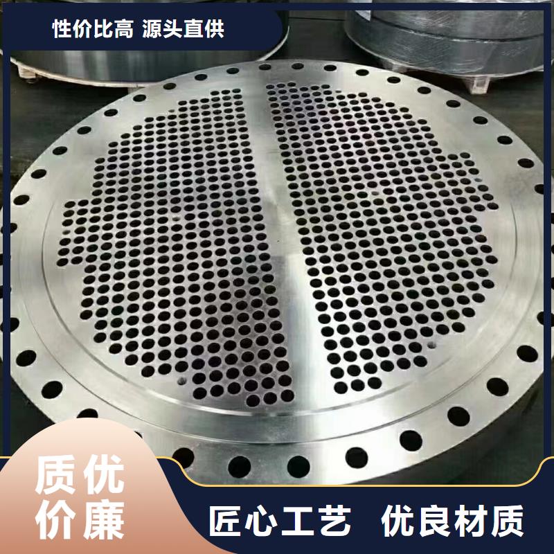 HastelloyC-276哈氏合金板视频-辽宁省朝阳市沃盛HastelloyC-276哈氏合金板可服务区域北票|凌源|丹东|阜新|铁岭|大连|沈阳等