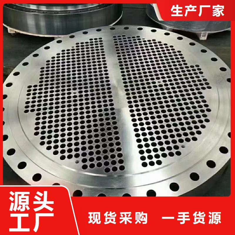 C276法兰哈氏合金C276管订制批发