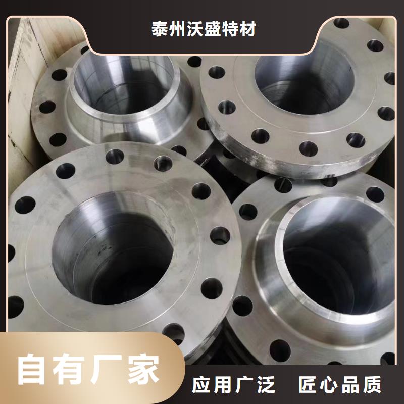 HastelloyC-276哈氏合金板视频-栾城|井陉矿|张家口|邢台|沧州|承德HastelloyC-276哈氏合金板精心-沃盛特材(石家庄市分公司)