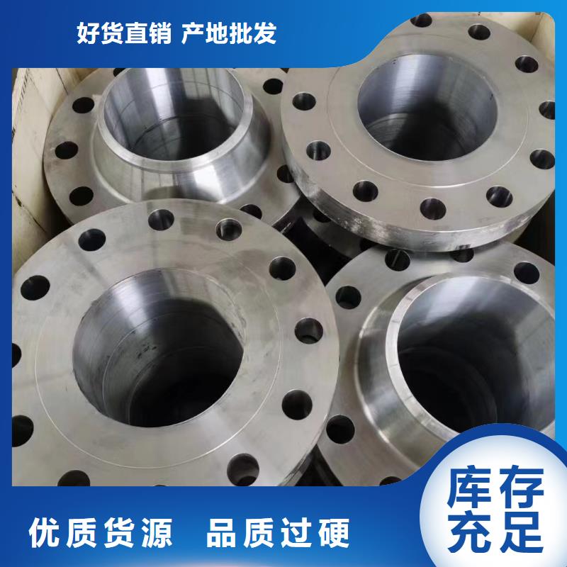 C276法兰HastelloyC-276哈氏合金无缝管用心做产品