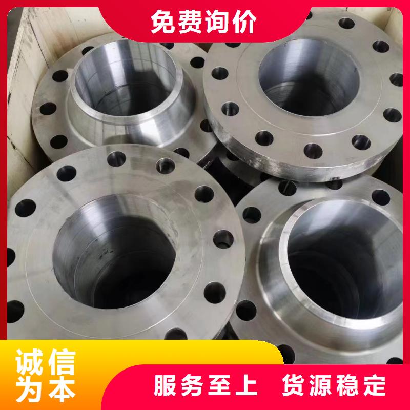 C276法兰-哈氏合金C276管讲信誉保质量