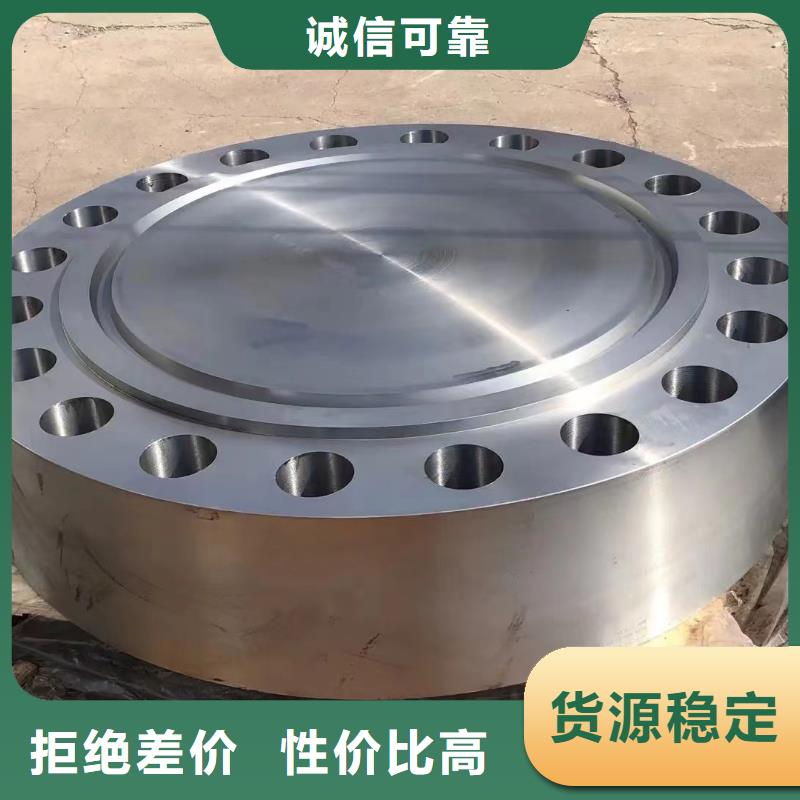 C276法兰_哈氏合金C276管厂家货源