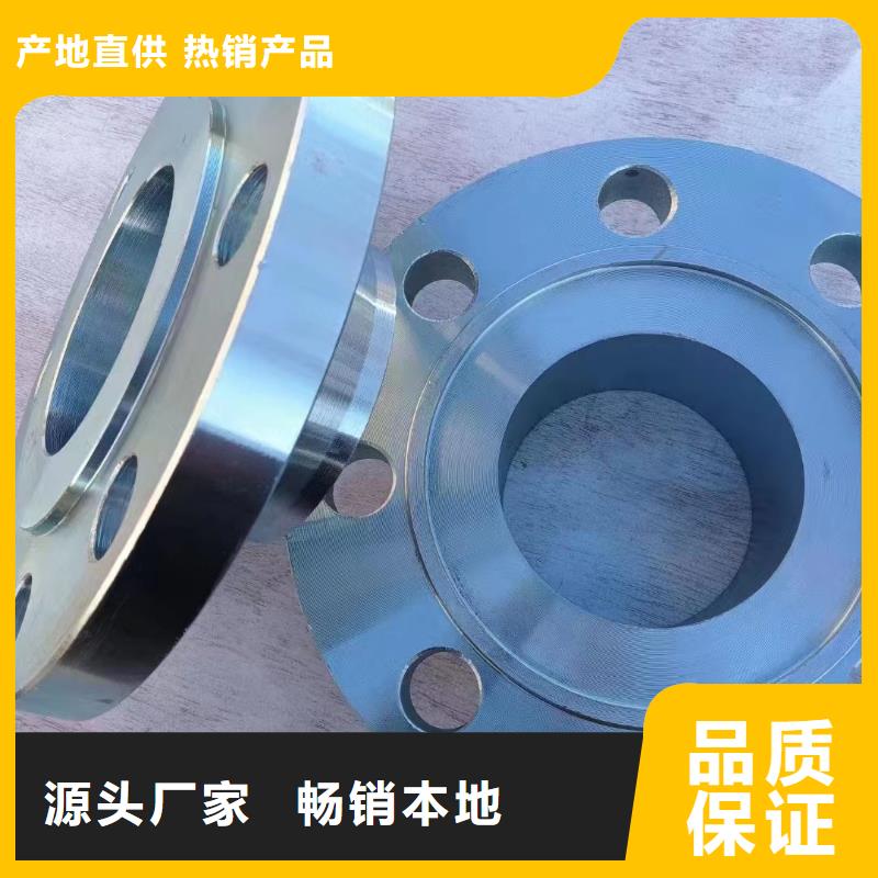 HastelloyC-276哈氏合金板视频-辽宁省朝阳市沃盛HastelloyC-276哈氏合金板可服务区域北票|凌源|丹东|阜新|铁岭|大连|沈阳等
