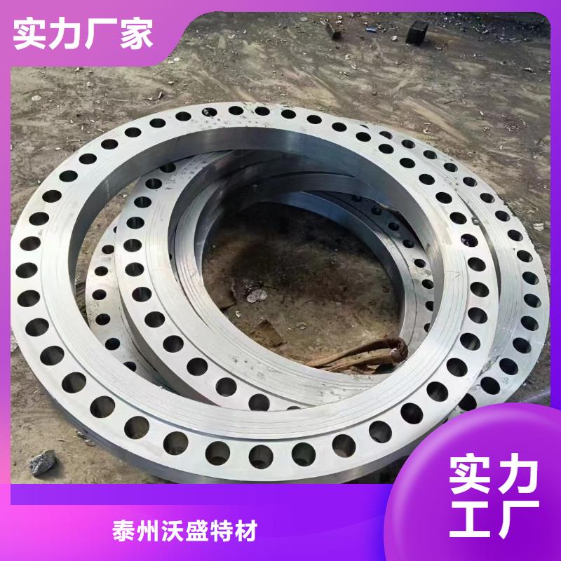 C276法兰HastelloyC-276哈氏合金无缝管用心做产品