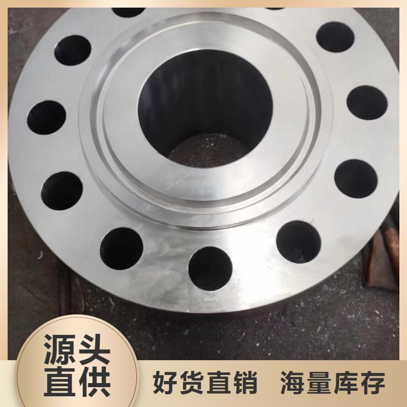 C276法兰无缝管质量无忧