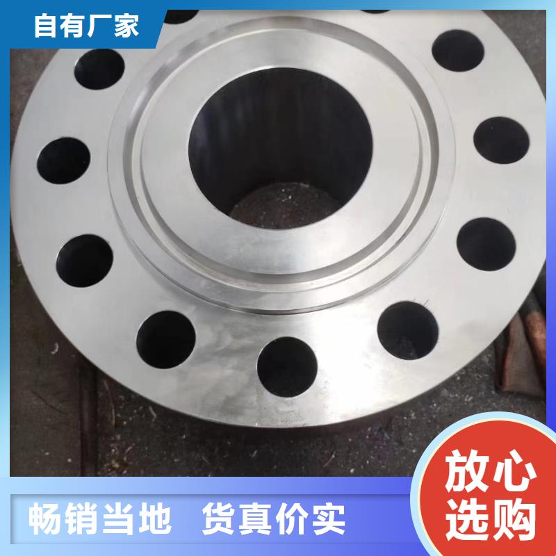 C276法兰_哈氏合金C276管厂家货源