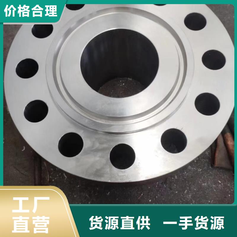 C276法兰无缝管质量无忧