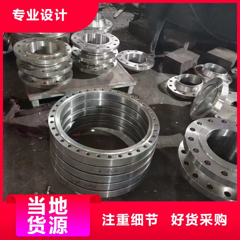 C276法兰_哈氏合金C276管厂家货源