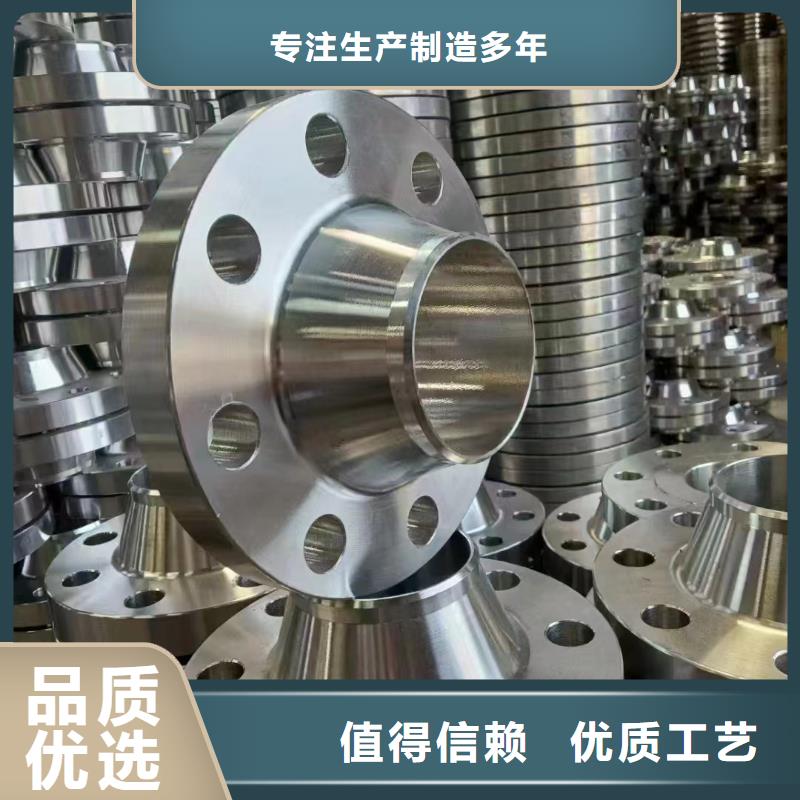 【C276法兰哈氏合金C276管现货充裕】