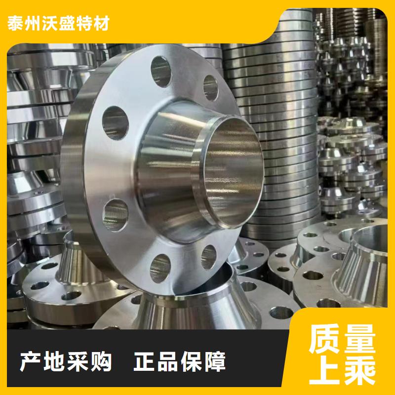 C276法兰无缝管质量无忧